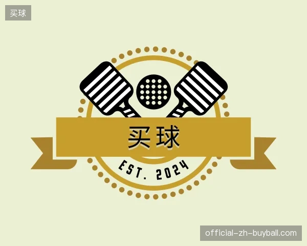 探索买球官方